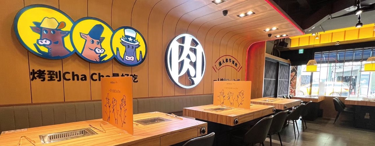 💈時薪260元💈 ❣️燒肉chacha西門 ❣️誠徵外場打烊班兼職