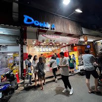 【 DOUBLE A 嚼竅研制】時薪205/晚班工讀/飲料店