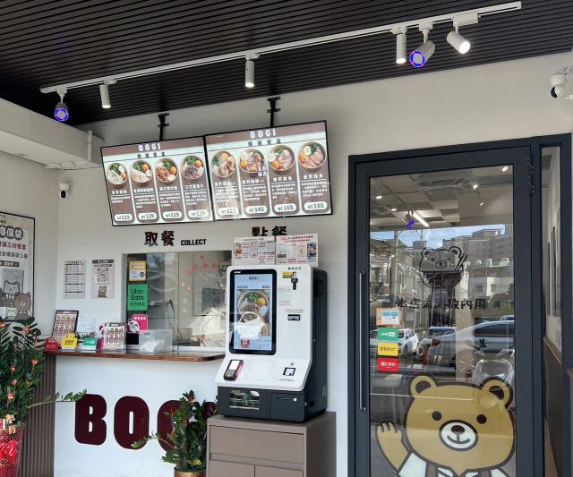 BOGI波吉-平鎮南京店《晚班計時人員》