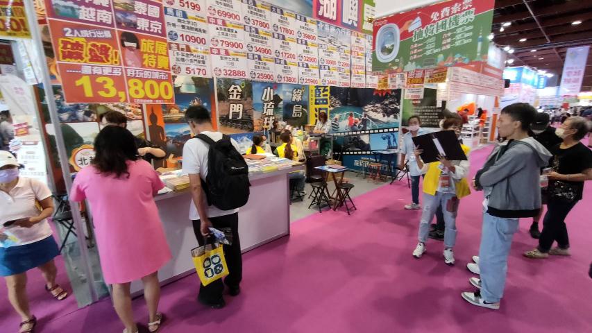 🌟【探索世界｜旅遊展行銷業務】招募中 🌟