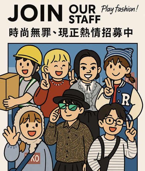 🌟niko and … 日系流行服飾兼職銷售人員 👉新光A11