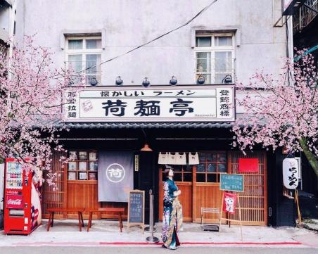 士林荷麵亭🍜兼職