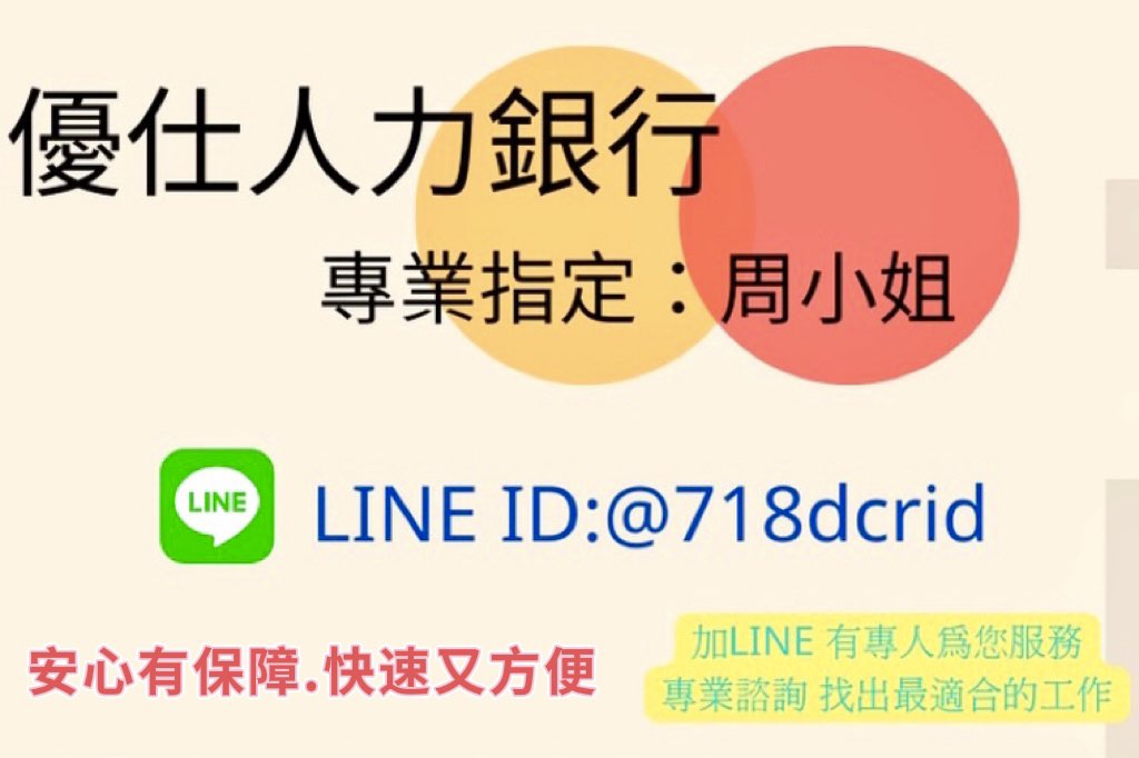 可日領【時薪300】學生可🌈電商物流🌟簡單理貨✅免安全鞋✅加班彈性