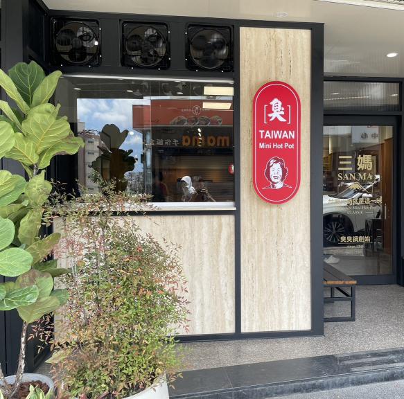 早計時人員（長期）