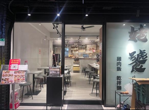 早晚班計時人員