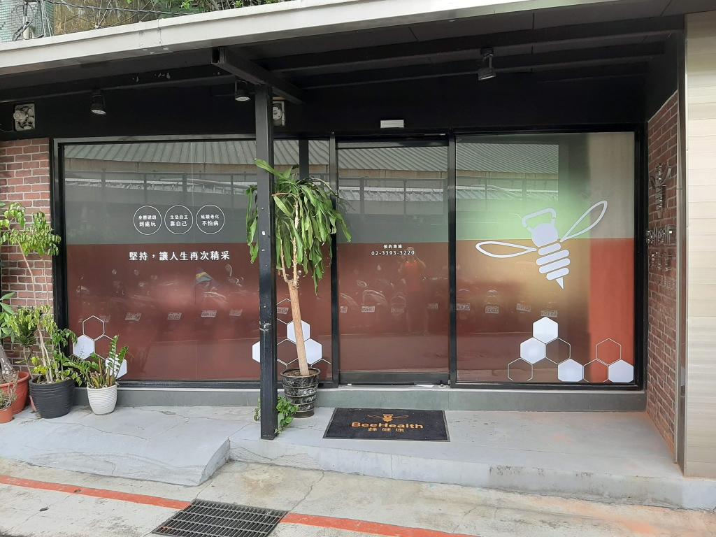 銀髮運動教室招募櫃台服務人員