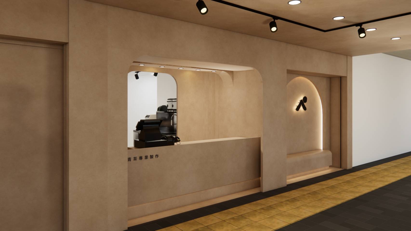 青山-土城裕民店 誠徵早晚班計時人員（短期勿投）