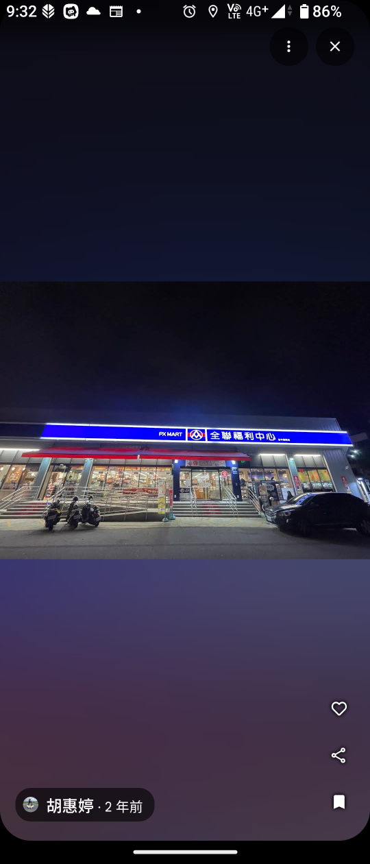 早班、晚班、可輪班、長期、生鮮