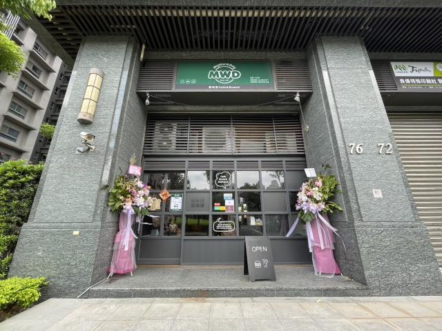 麥味登-內外場兼職人員