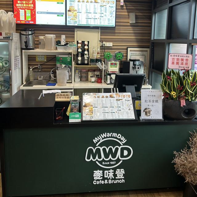 麥味登-內外場兼職人員