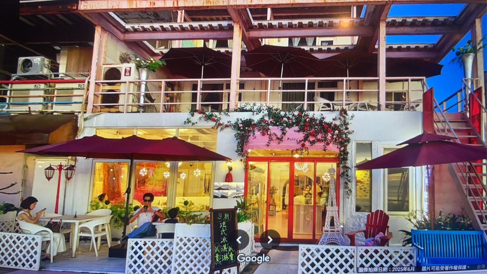 淺水灣小法國咖啡館