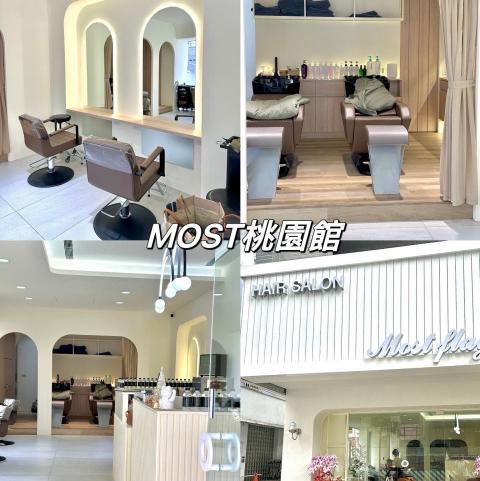 美髮👉🏻髮型設計師/助理/準師/實習師💈誠徵MOST HAIR HAIR 💈  誠徵