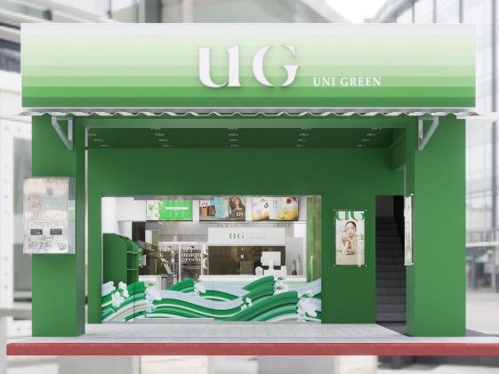 UG時尚茶飲-飲料店兼職人員