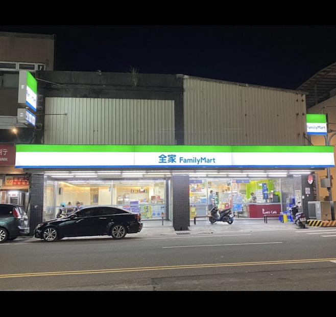 全家便利店儲備幹部（八德區貴族店）