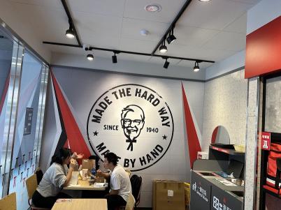 肯德基🐔嘉義朴子-中班兼職計時人員-彈性周排班"196-201"-另享外送獎金