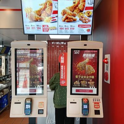 肯德基🐔嘉義朴子-中班兼職計時人員-彈性周排班"196-201"-另享外送獎金