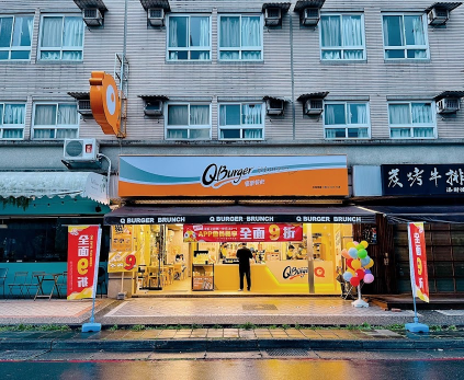 Q Burger 三峽北大店（平假日，長期優）