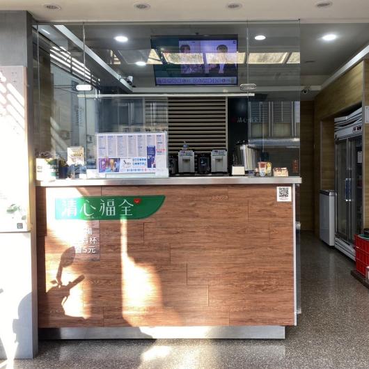 Chingshin清心福全飲料店 ｜徵人