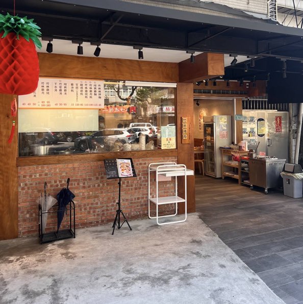 竹林雞肉誠徵，早晚班工讀生