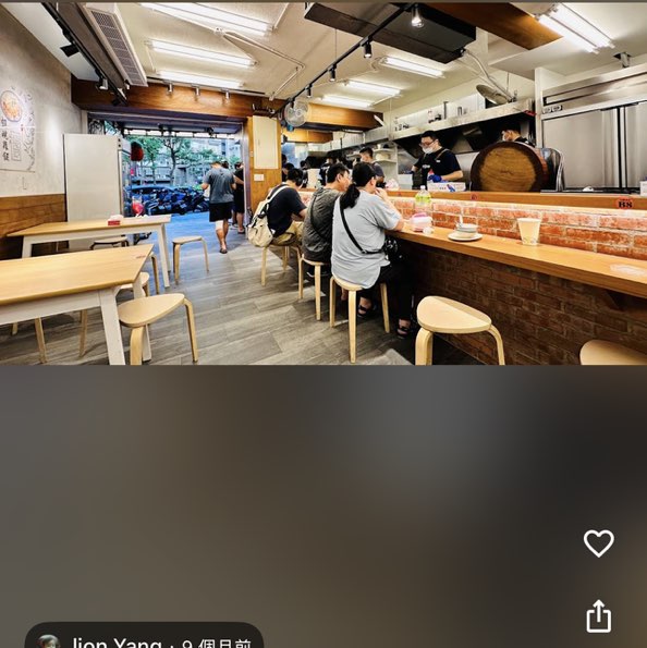 竹林雞肉誠徵，早晚班工讀生