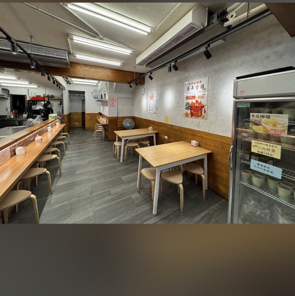 竹林雞肉誠徵，早晚班工讀生