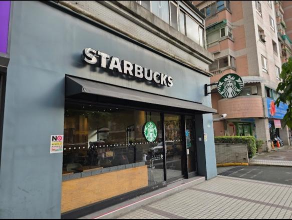 急徵，星巴克士林承德門市，歡迎二度就業以及實習生！不用爬樓梯！近捷運站👍