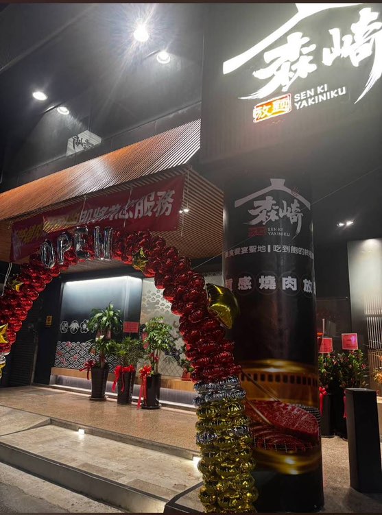 內場兼職人員(長期配合）