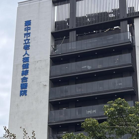 統一超商（太原醫門市）晚班長期夥伴