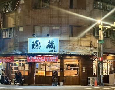 拉麵店工作人員