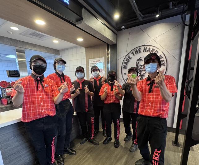 肯德基桃園萬壽餐廳徵服務員🍗🍔🍟