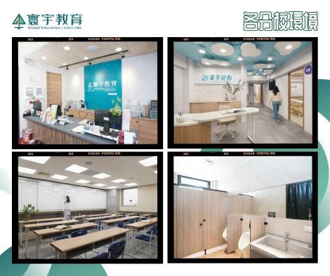 人事行政助理 #穩定排班 #行政 #歡迎夜校生 #擅長電腦文書佳