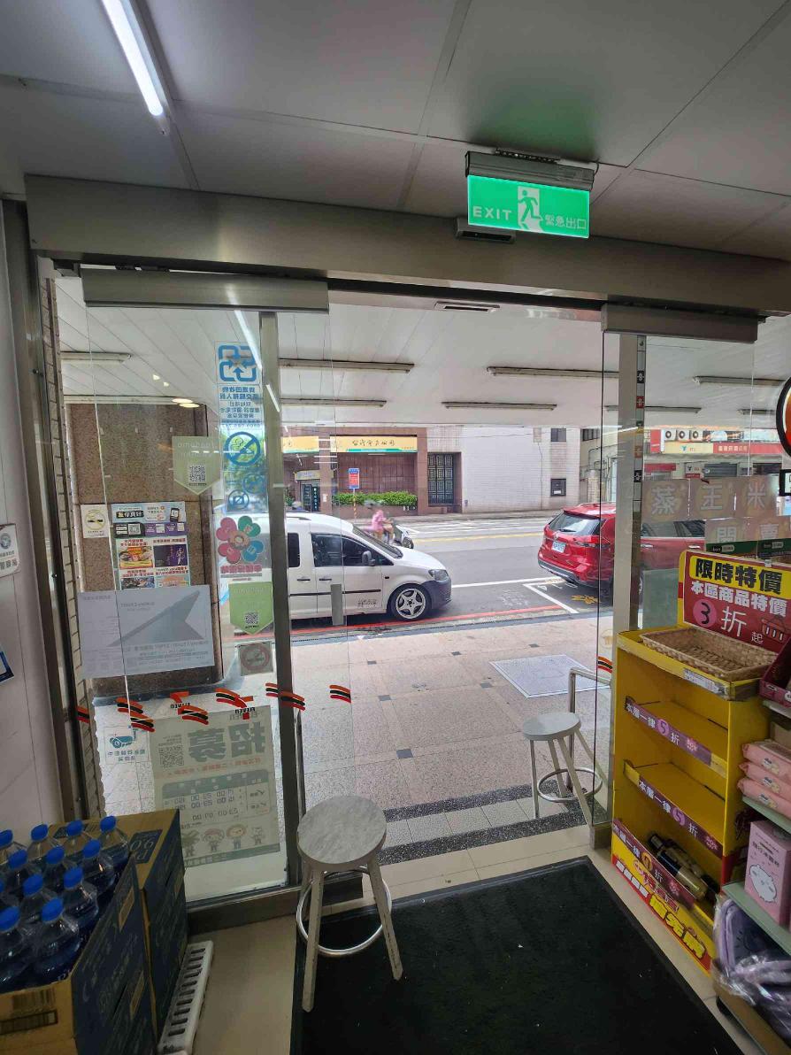 15:00可上班夥伴