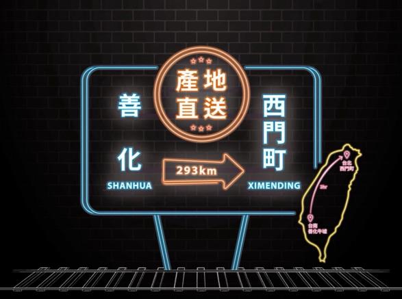 溫體牛火鍋店應徵人員