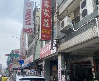 平日兼職17:00-20:00