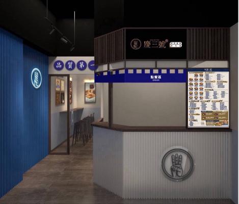 早餐店夥伴歡迎直接來店面試