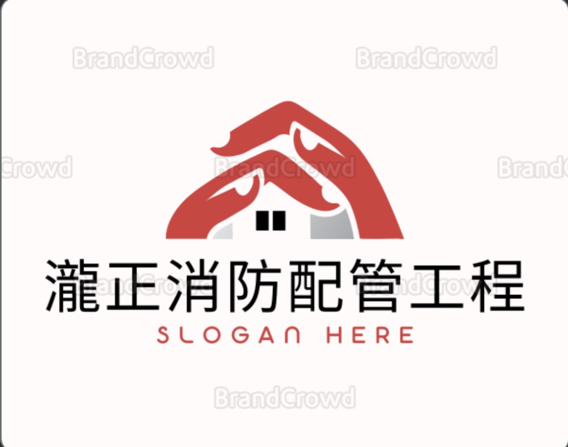 消防配管工程誠徵正值兼職工程人員