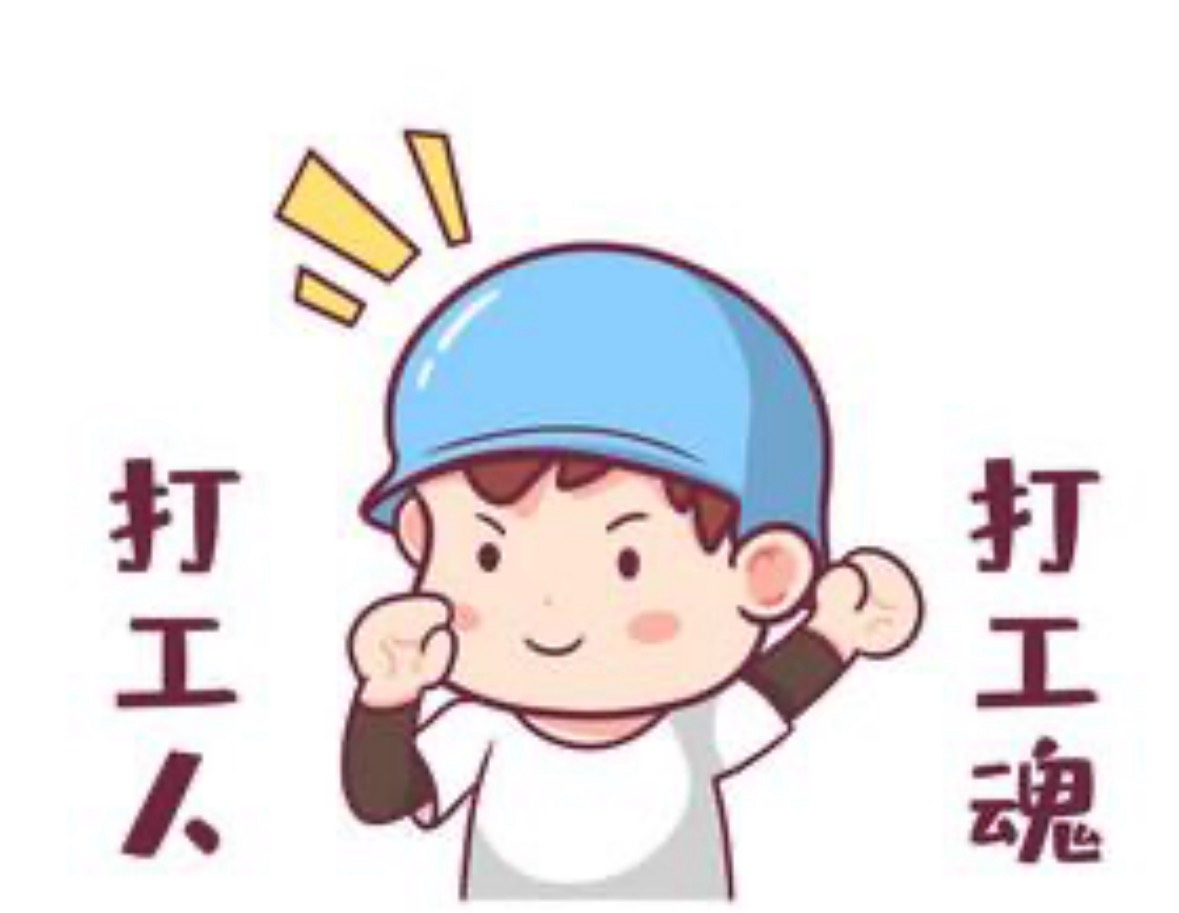 【大園】介紹親友揪團上班 拿獎金 多倉任你選 🔥 火速隔日領💰自由彈性報班