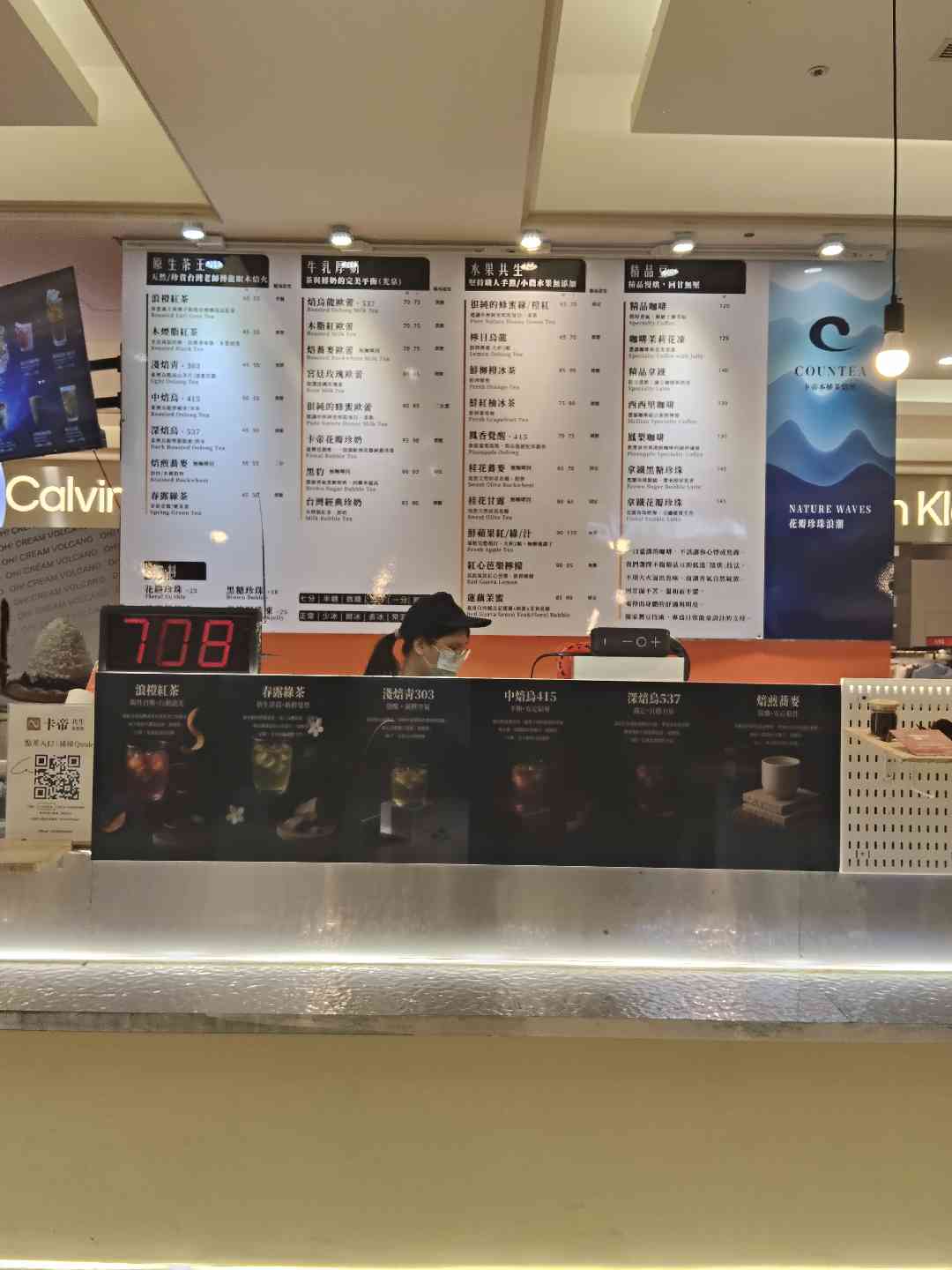 卡帝共生茶焙所&義大店 徵平日早班工讀（時間彈性）