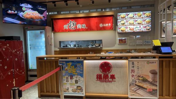 🍀福勝亭🍀  時薪211$ 彈性排班 週排  不用送餐洗碗！