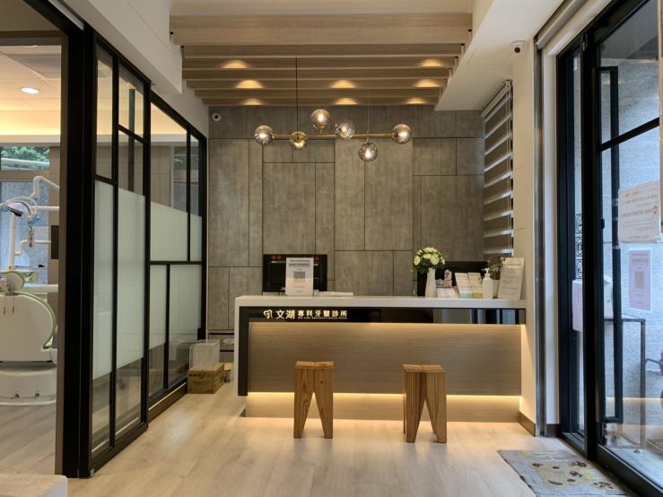 📢 內湖區牙醫助理｜免經驗可・近捷運・完整培訓