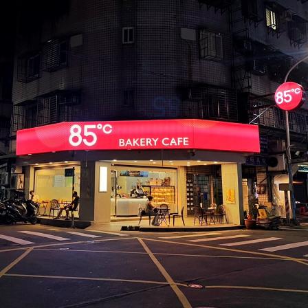 『徵』85度C新莊建安店-早班工讀-早餐店可參考