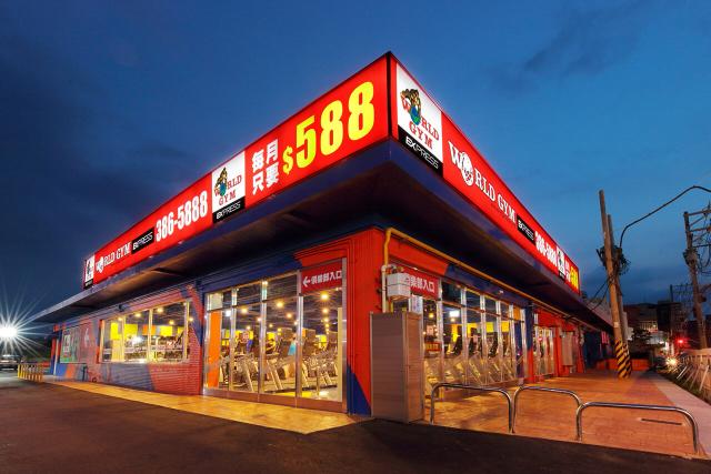 ✨桃園大園🌍WG健身房 櫃台客服(無業績)