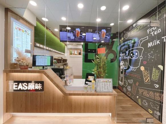 🌟Tea’s原味🌟假日工讀生