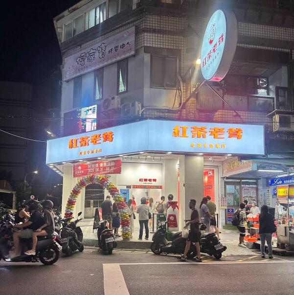 紅茶老爹晚班兼職