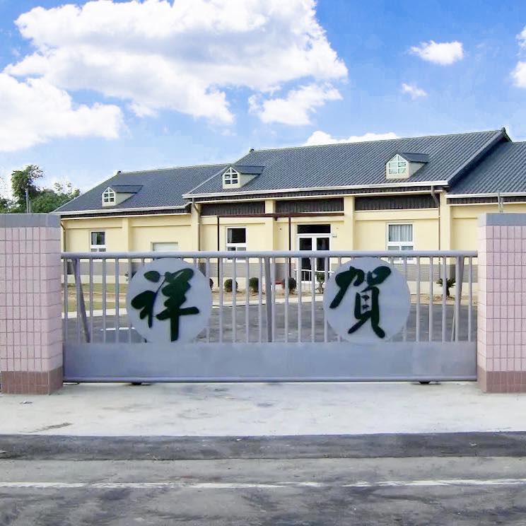 大林鎮護理助理工讀生