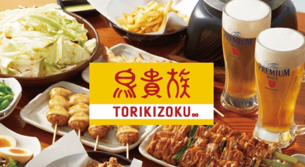 知名日式連鎖居酒屋 假日兼職 招募新血！！！