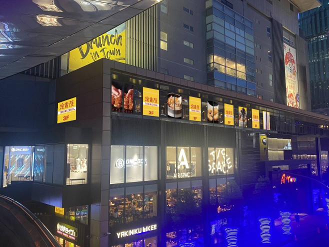 知名日式連鎖居酒屋 假日兼職 招募新血！！！