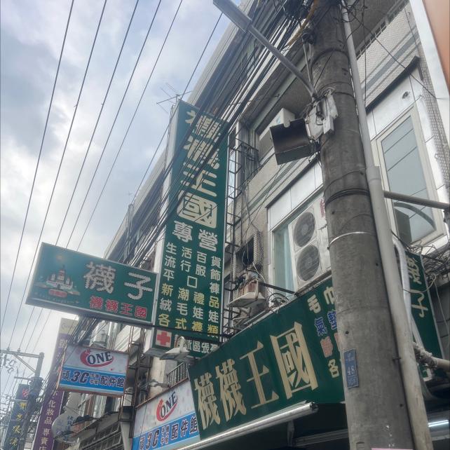 徵晚班或假日晚班工讀生