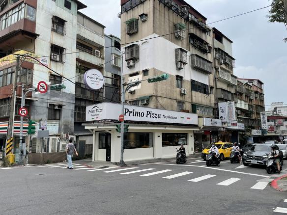 布利莫披薩徵披薩內場兼職夥伴