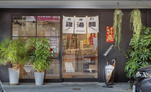 徵《長期pt》外場晚班人員